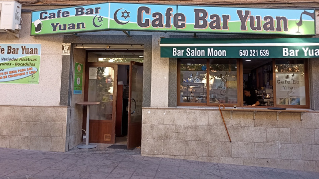 Bar Yuan 